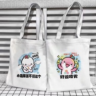 2025全运会吉祥物周边喜洋洋乐融融大湾鸡全运会纪念帆布袋包2025 National Games mascot around the jubilantmpttism3j1.my20251119