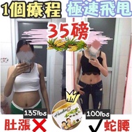 Hoodia Detox King Constipation/Hemorrhoids/Hot/Beer Belly
