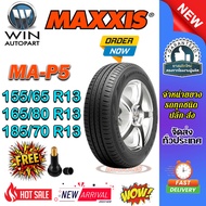 Car Tires Size 155/65R13 165/80R13 185/70R13 175/70R13 165/65R13 MAP5 Model MAXXIS Brand (With Air V