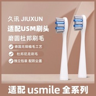 适配笑容加Usmile牙刷替换头P1P2P4P5P10U1U2U3U4Y1Y3Y5Y10Y20yxrfxdyrdtygfd    8.16