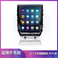 Sesuai untuk Toyota Land Cruiser LC200 16-19, sistem navigasi Android skrin vertikal kawalan pusat d