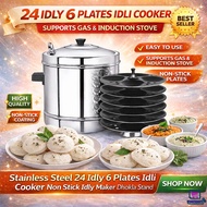 24 Idli Stainless Steel Idli Cooker with 6 Non Stick Plates – Gas Induction Compatible Idly Maker St