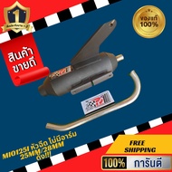 ท่อโพเดียมวัน ท่อ po1 ปลายดำสำหรับ GT125  ผ่าดัง ท่อผ่าgt125 ท่อgt125 ท่อสร้าง ท่อแพร่ ผ่าแพร่ ผ่าดั
