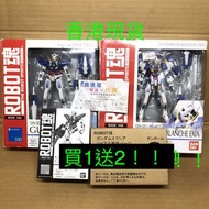 清出！Robot 魂 能天使+雪崩+改造部件 Robot Spirits Gundam Exia & Avalanche Exia
