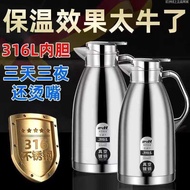 Germany 316 Stainless Steel Thermos Flask Household Thermal Kettle Thermos Thermos Thermos
