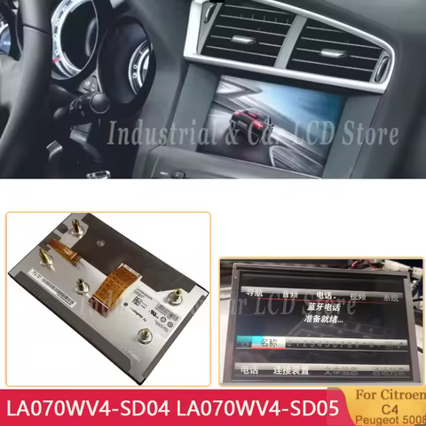 LA070WV4-SD04 LA070WV4-SD05 LCD Screen LA070WV4(SD)(04) For RT6 RNEG2 DS5 508 Mercedes Citroen C4 Pe