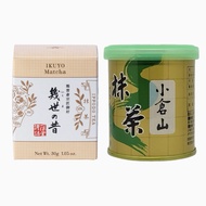 Ogurayama Yamamasa Koyamaen 30gr Ippodo Matcha Ikuyo 30gr