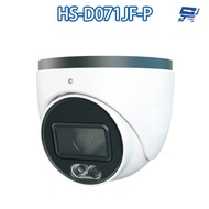 Changyun Monitor Shengrui HS-D071JF-P 5 Million Days Night Full Color High Specification Camera Buil