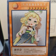 Goddess Story Verina Wuthering WavesETC