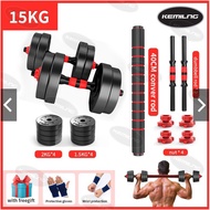 Dumbell 15kg  KEMILNG Dumbbell Set 15KG  Dumbell Bumper Rubber Coated + 40CM Foam Connector Gym