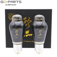 PSVANE 274B-Z Vacuum Tubes Replace 5Z3P 5U4G 5Z4P GZ34 5AR4 Treasure Series Collection Edition Vinta
