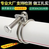 鋼絲卡箍喉箍水瓦斯管橡膠高壓油管卡扣304不鏽鋼雙鋼絲管夾抱箍