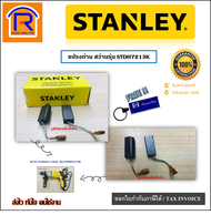 STANLEY (สแตนเลย์) แปรงถ่าน อะไหล่ สำหรับ สว่าน สว่านกระแทกไฟฟ้า รุ่น STDH7213K / STDH7213 / STGH721