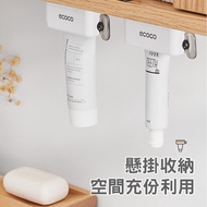 [ECOCO] ECOCO Magnetic Toothpaste Squeezer Handy Tool Wall-Mounted Too