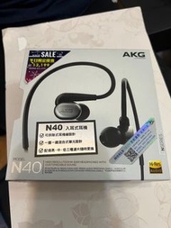 AKG N40 入耳式耳機 50%off (可馬鐵沿線交收）