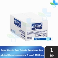 Equal Classic 1000 Sticks อิควล คลาสสิค ผลิตภัณฑ์ให้ความหวานแทนน้ำตาล 1000 ซอง [1 ลัง] CC 2204 0 แคล
