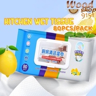 (80 Pcs) Kitchen Wipes Disposable Wet Tissue Household Cleaning Degreasing Strong Decontamination We