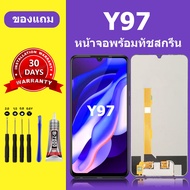 หน้าจอ vivo Y97 แท้ หน้าจอlcd vivo y97 จอ vivo y97 สำหรับการแทนที่ เเถมกาว+ไขควง สินค้ามีพร้อมส