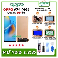 LCD Screen oppo A74 (4G) Display + Touch Mobile Phone Spare Parts A74 4G