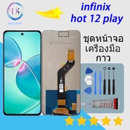 หน้าจอ infinix hot 12 play  หน้าจอ LCD พร้อมทัชสกรีน - infinix hot 12 play