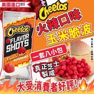 美國Cheetos 火辣口味玉米脆波 35.4g (一套八小包）