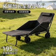 Camper Stroller Foldable Camper Double-Open Tail Frame Adult Reclining Beach Chair Stall Car Camper 