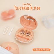 MOODY Contact Lens Cleaner Mini Contact Lens Care Box Automatic Cleaning Charging
