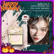 Classic Mountains And Seas Series Highlighter #04 Utopia Face Highlighter For All Skin Tones - Easy-