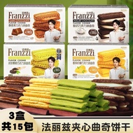 Franzzi Franzzi Cookies Biscuits Sandwich Matcha Mousse Chocolate Flavor Snacks Wholesale Wholesale 
