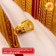 Mgold789 แหวนทองคำแท้ 96.5% หนัก 1 สลึง ลายโอซี
