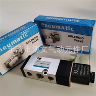 Board Veneer Solenoid Valve 4M310-08 4M310-10 4M31010A 4M31008B Two-position Five-way