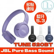 JBL - Tune 520BT 頭戴式無線藍牙耳機｜紫色