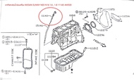 เกจ์วัดระดับน้ำมันเครื่อง NISSAN SUNNY NEO N16 1.6  1.8 11140-4M500 (เป็นอะไหล่แท้ Nissan) รหัส A522