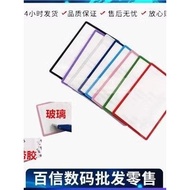2DS Top Screen Mirror Glass Screen Protection Color Frame 2DS Sharp Screen Anti-Scratch External Scr
