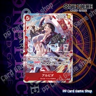 Alvida (R) (Parallel) [OP15-003] Adventure on Kamis Island Set One Piece Card Game Authentic Japanes