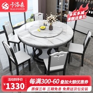 YQ Caroline（KALUOSEN） Dining Table Nordic Marble Dining Table and Chair Assemblage Zone Turntable Solid Wood Dining Tabl