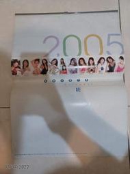 壹週刊早期明星月曆《熱爆名模月曆 2005》林志玲林嘉綺陳思旋王聖芬姚采穎張珈瑜白歆惠洪小玲林可彤林又立蔡淑臻洪曉蕾