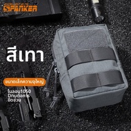 SPANKER | กระเป๋าเก็บของ EDC MOLLE