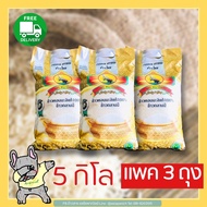 Jasmine Phaya Iyara Bag Rice 5kgset Of 3 Bags