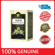 【Official store】9星猫鬚茶 Tea Misai Kucing 9 Star (30 tea bags)