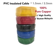 Kabel Wayar PVC Insulated Cable 1.5mm/ 2.5mm 100% Pure Copper Buatan Malaysia ( Loose cut/ Per meter)