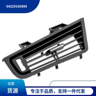 64229166884 Suitable for BMW 5 Series Air Conditioning Outlet Panel Accessories