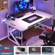 NEIKIA โต๊ะเล่นเกม โต๊ะอีสปอร์ต โต๊ะคอมพิวเตอร์  โต๊ะทำงาน 100/120/140/160cm โต๊ะคอมพิวเตอร์ตั้งโต๊ะ