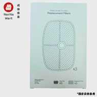 PETONEER - Fresco Pro / Ultra 濾芯 寵物飲水機 專用濾網 替換裝 3片裝- 平行進口- M1030