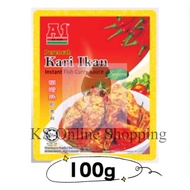 A1 Instant Fish Curry Sauce A1鱼咖喱酱 100g
