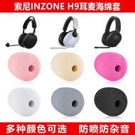 Suitable for Sony INZONE H9 Headset Microphone Sponge Cover Headset Gaming Game Microphone Blowout C