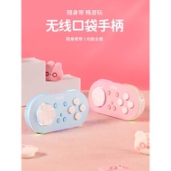 Good Value Switch Mini Handle Mobile Phone/PC/Anki B You Small Handle Bluetooth Vibration Burst Wake