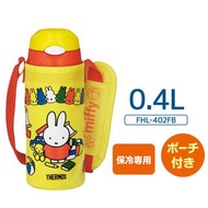 日本Thermos Miffy Water Bottle 400 ml