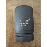 PEVTE 33mm air impact socket
