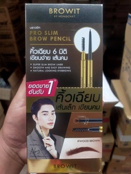 ดินสอเขียนคิ้ว Pro Slim Browit by NongChat Pro Slim Brow Pencil 0.06g บราวอิท บาย น้องฉัตร ดินสอเขียนคิ้ว มาพร้อมแปรงปัดคิ้วที่ขนนุ่ม